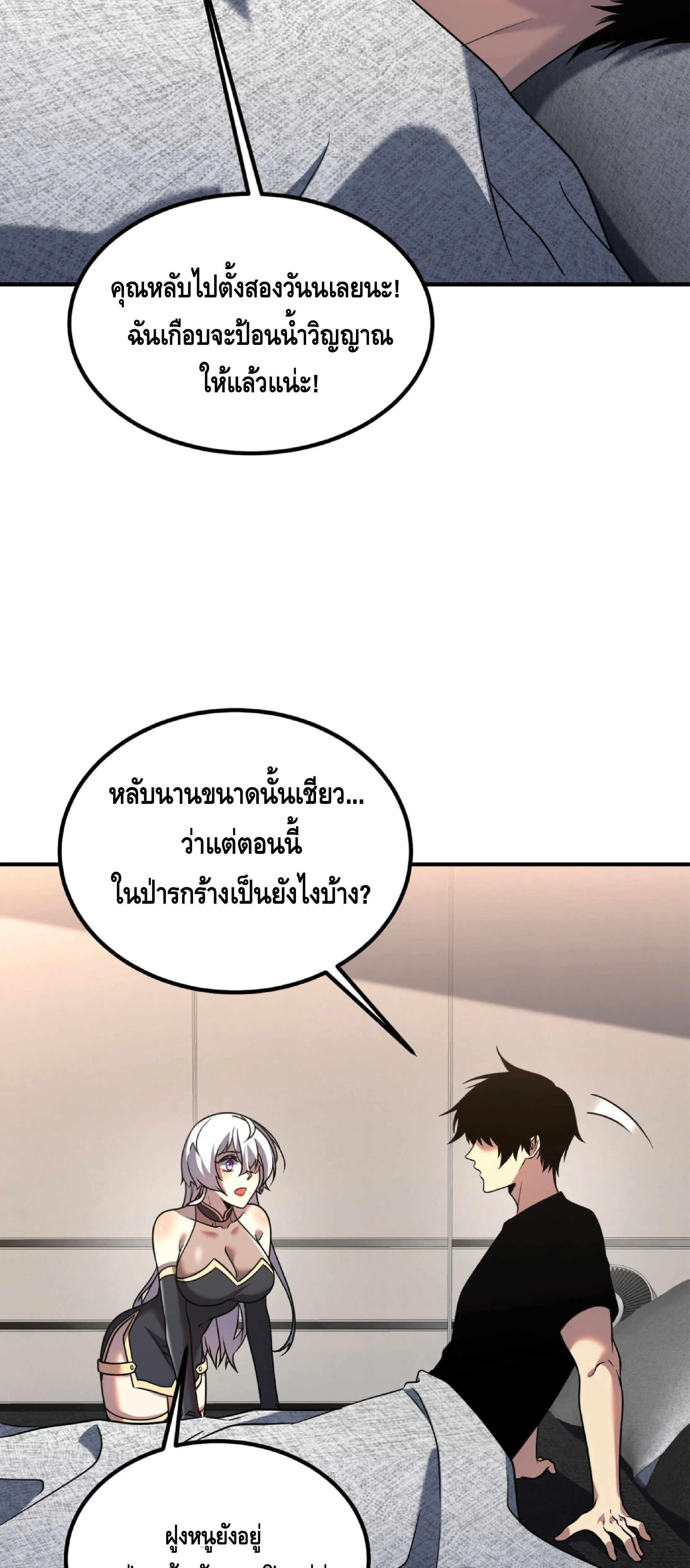 หน้า 36
