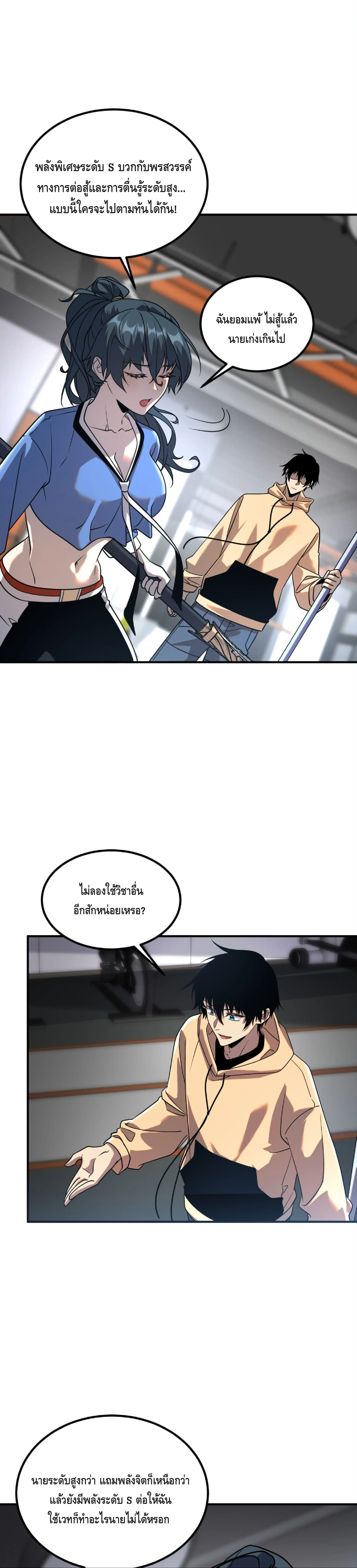 หน้า 25