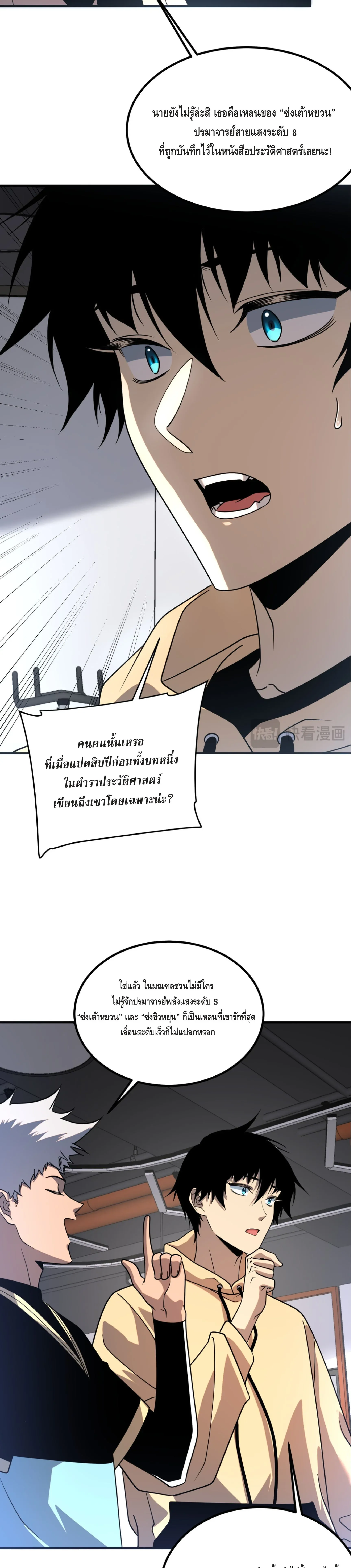 หน้า 28