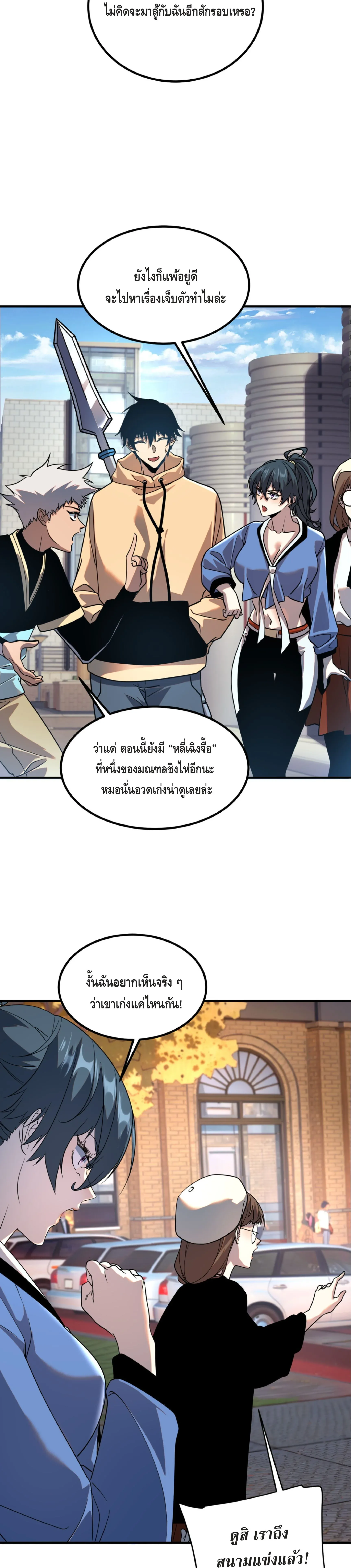 หน้า 34