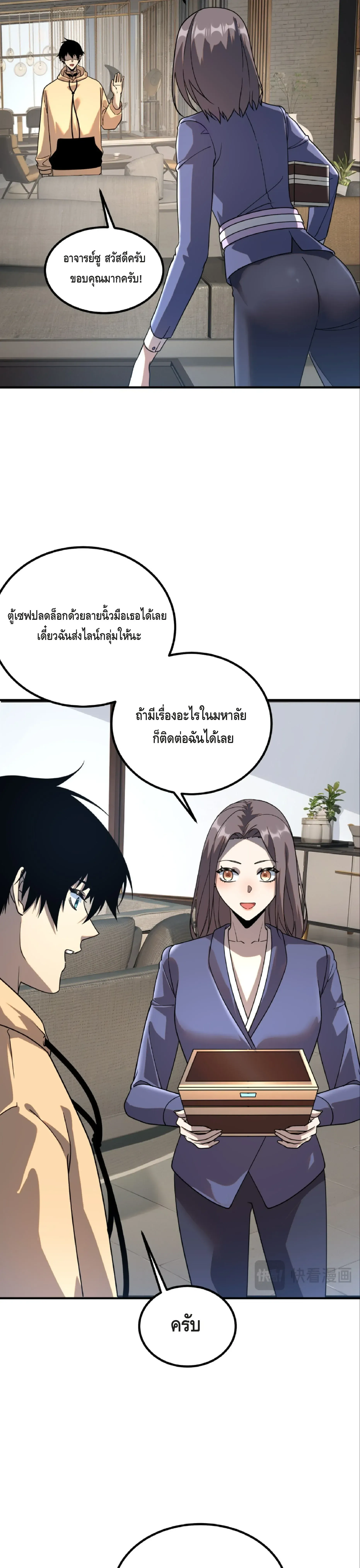 หน้า 22