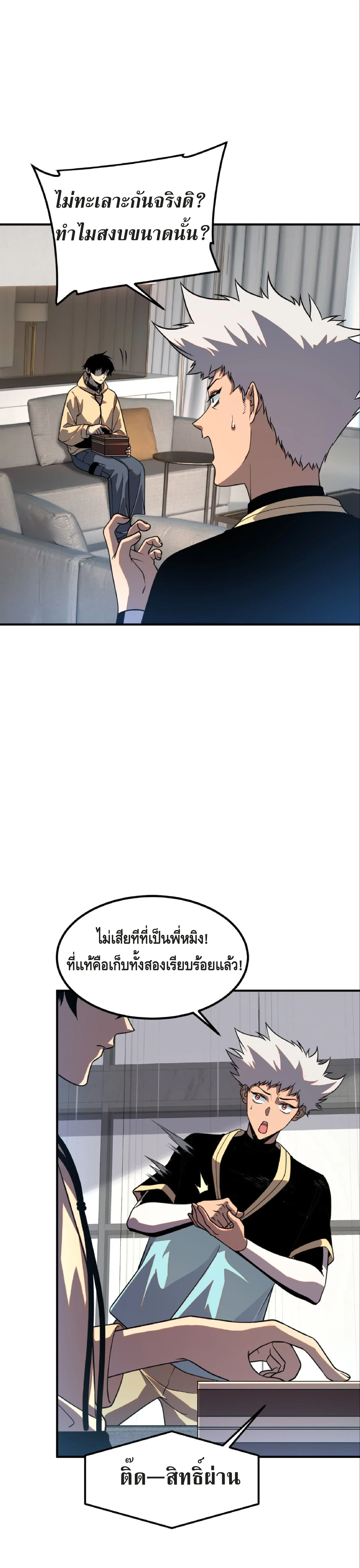 หน้า 24