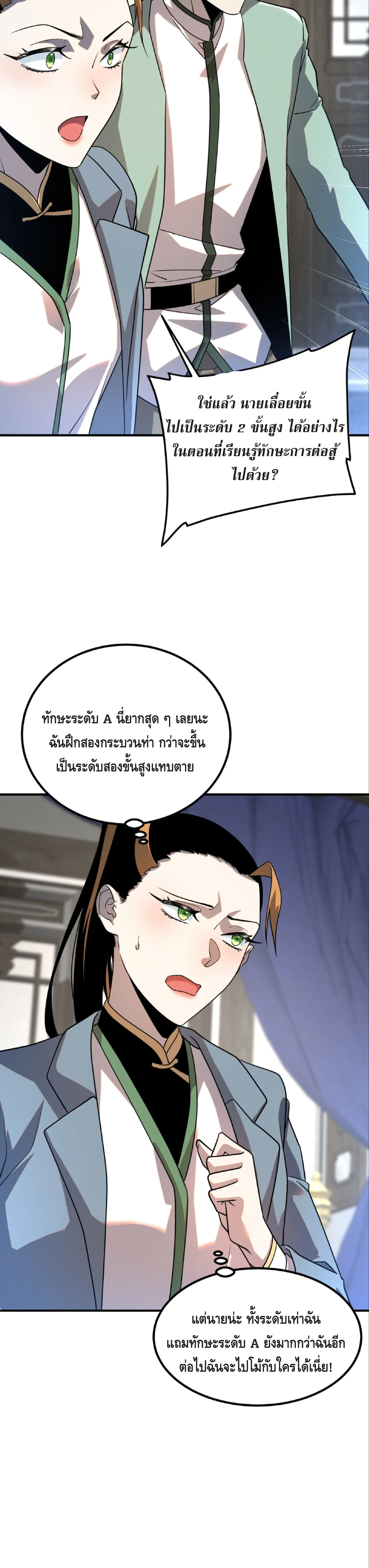หน้า 33