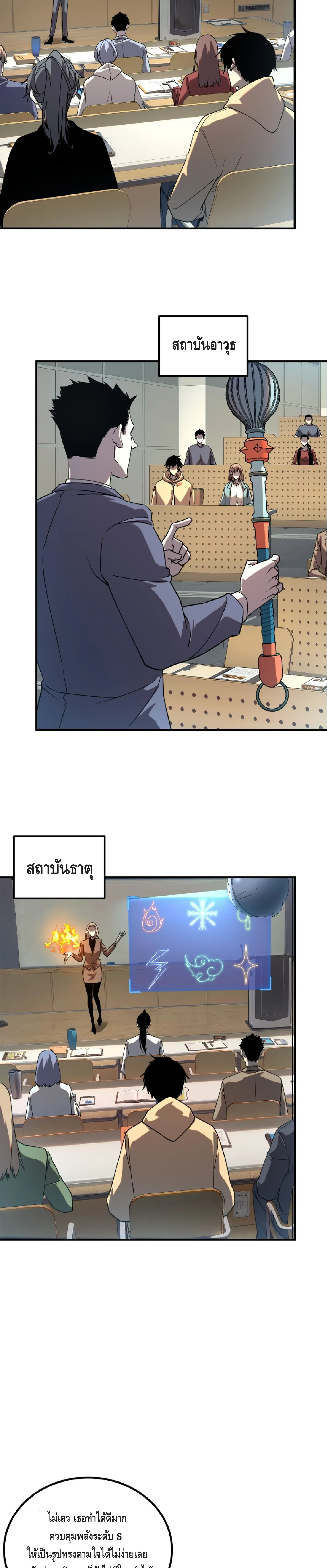 หน้า 19