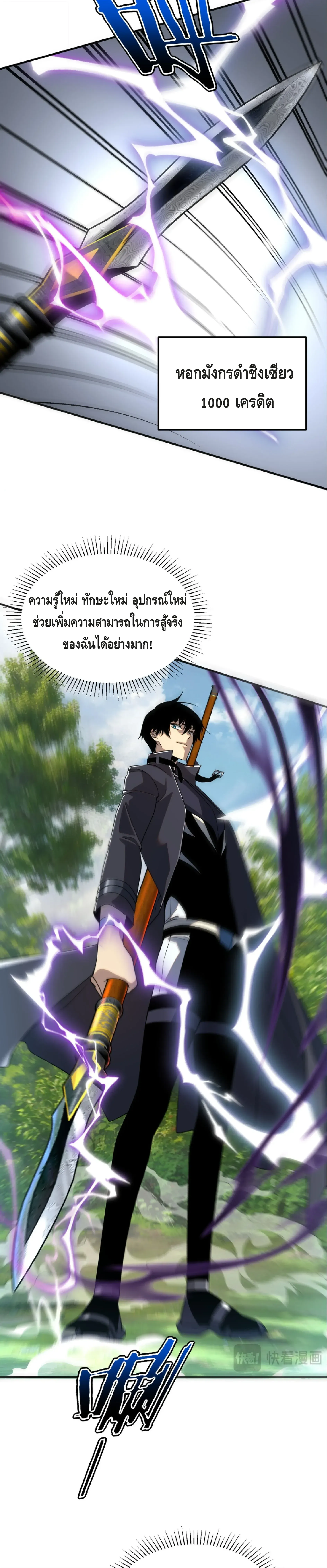 หน้า 21