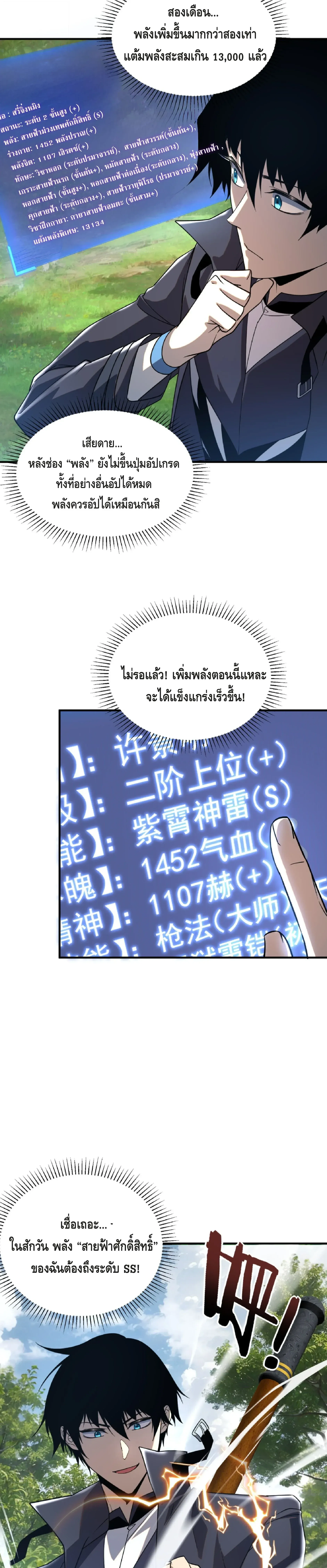หน้า 22