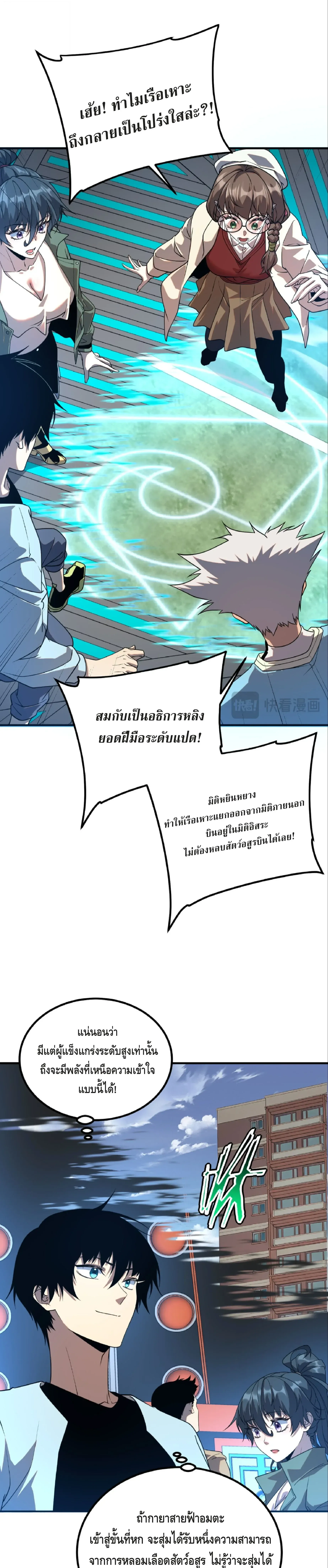 หน้า 17