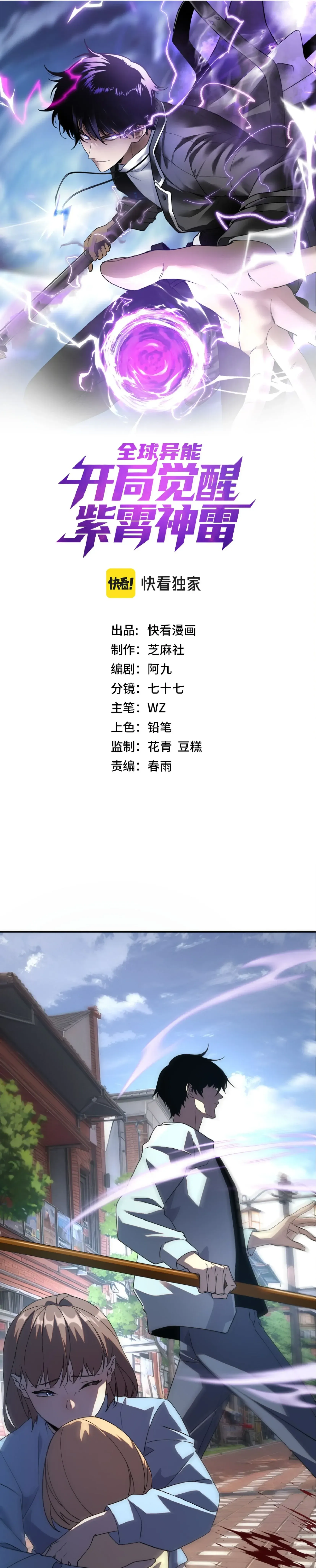 หน้า 1