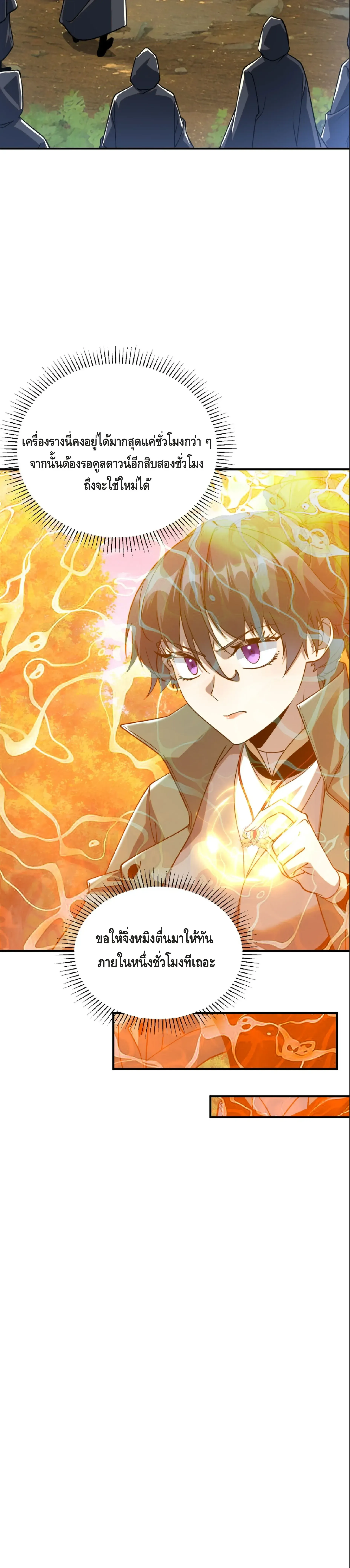 หน้า 21