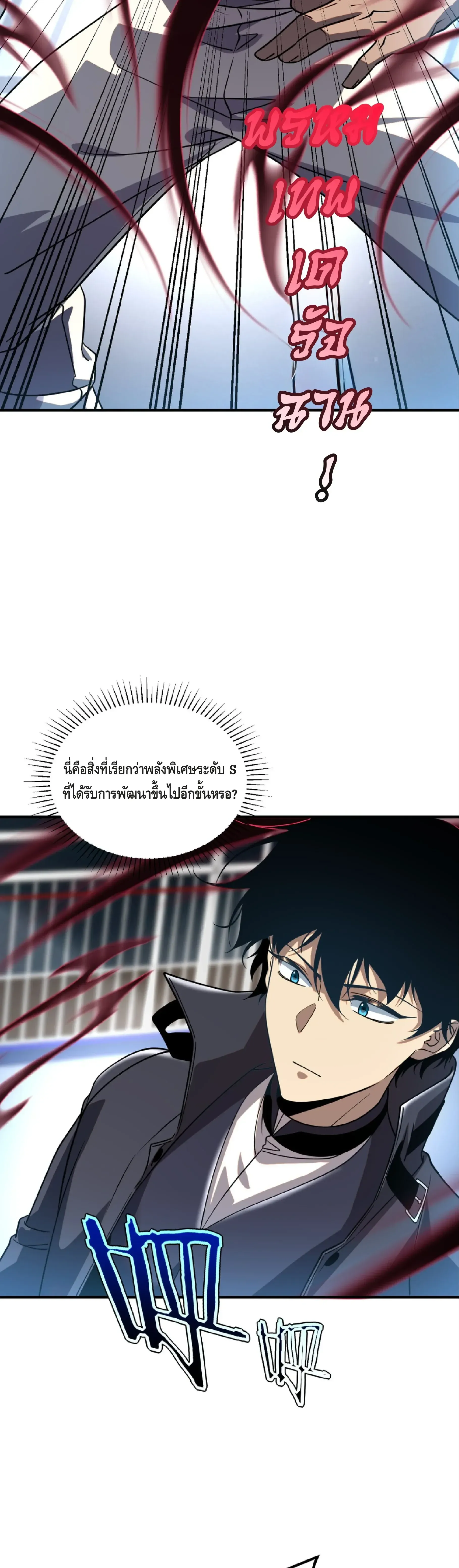หน้า 29
