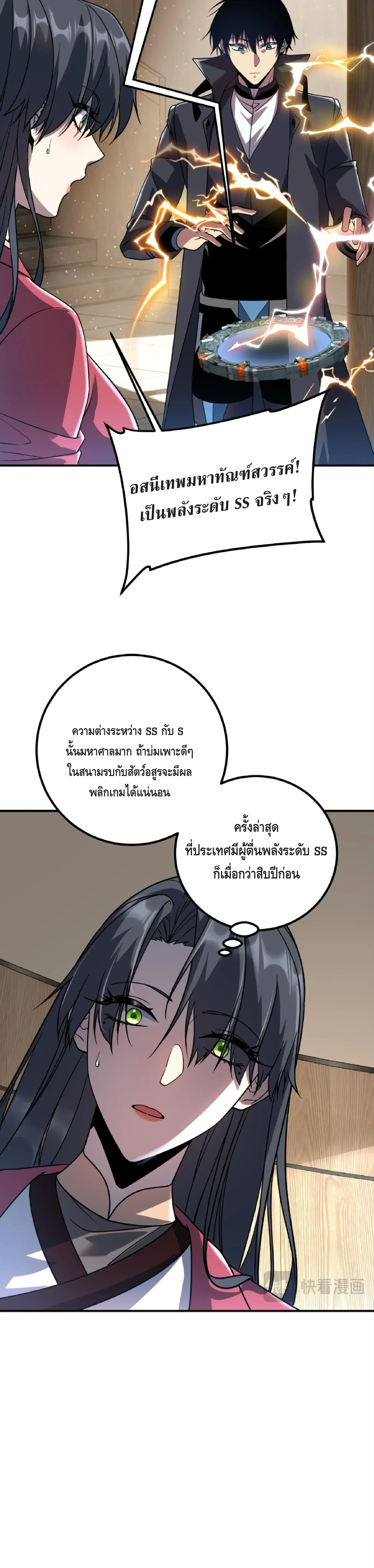 หน้า 19