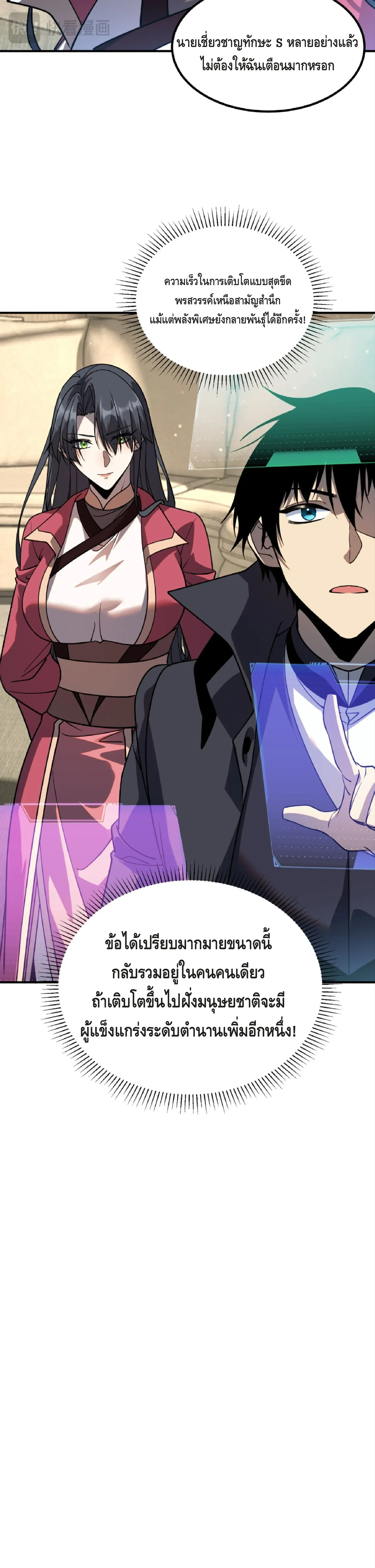 หน้า 28