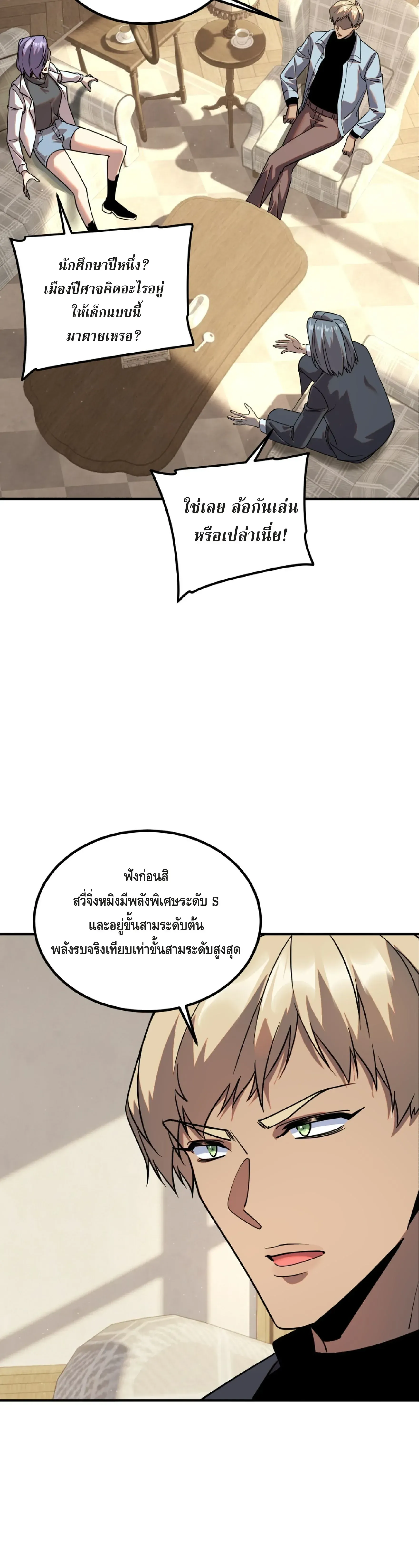 หน้า 28