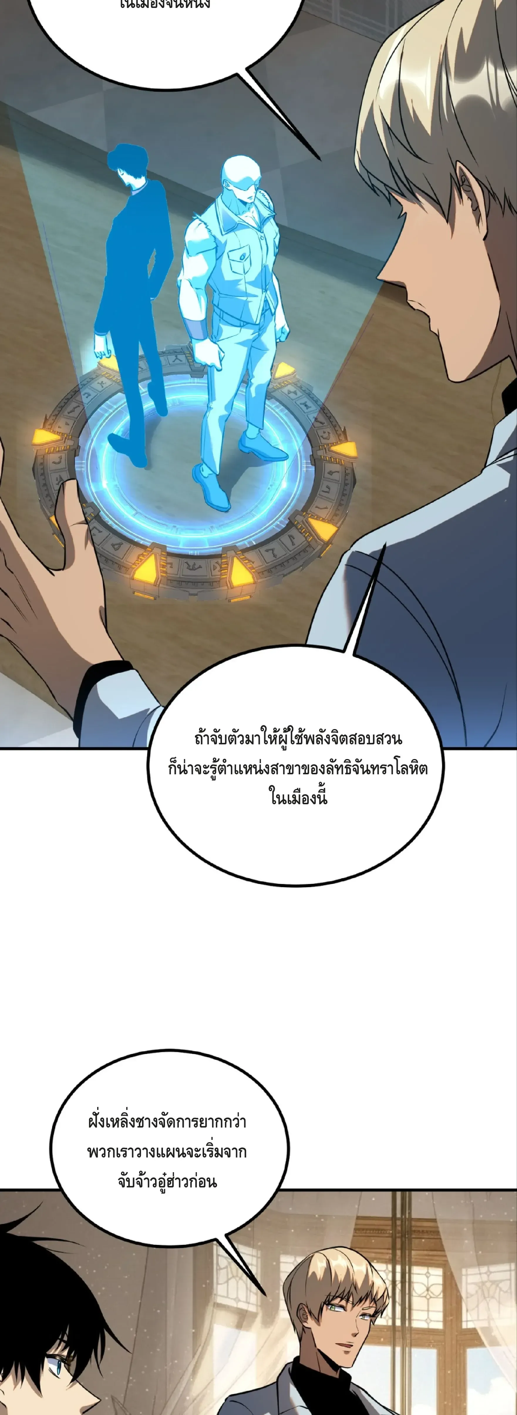 หน้า 34