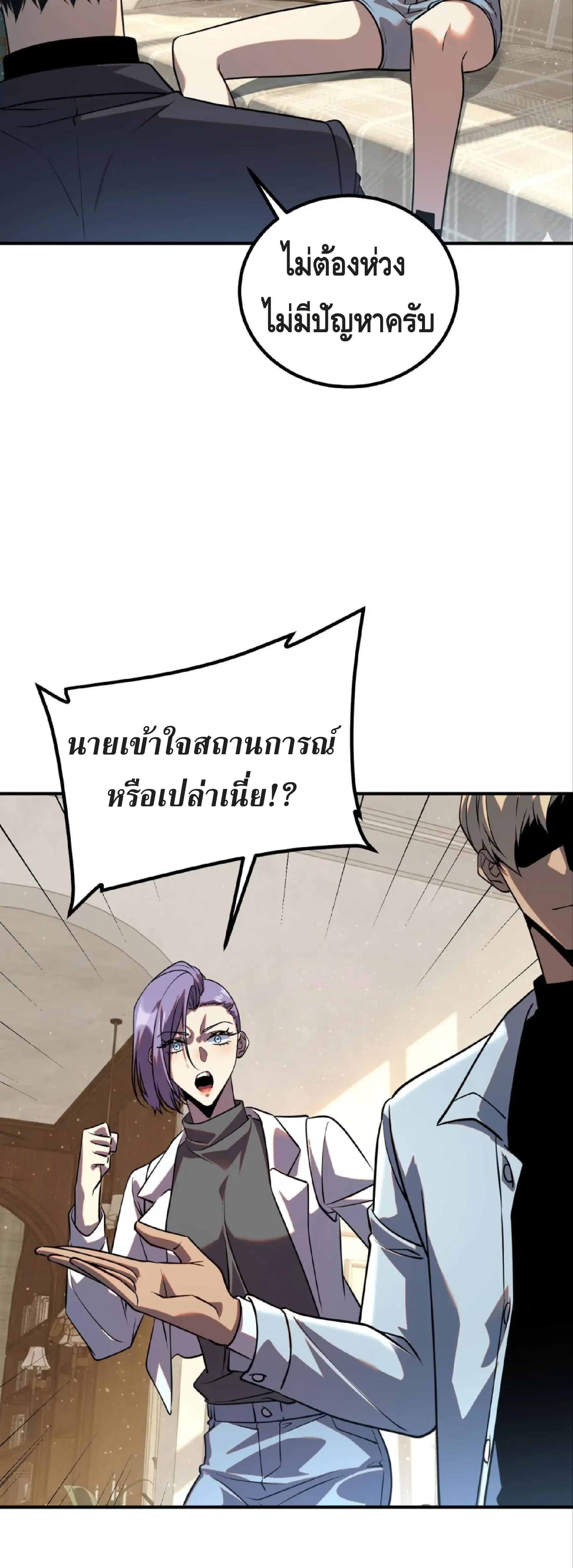 หน้า 38
