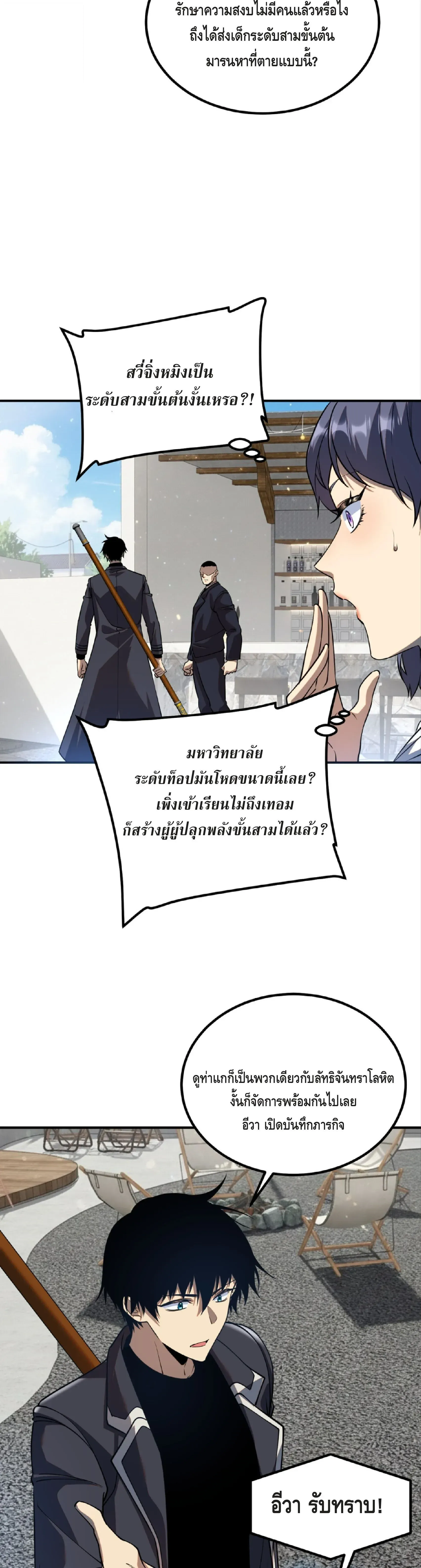 หน้า 22
