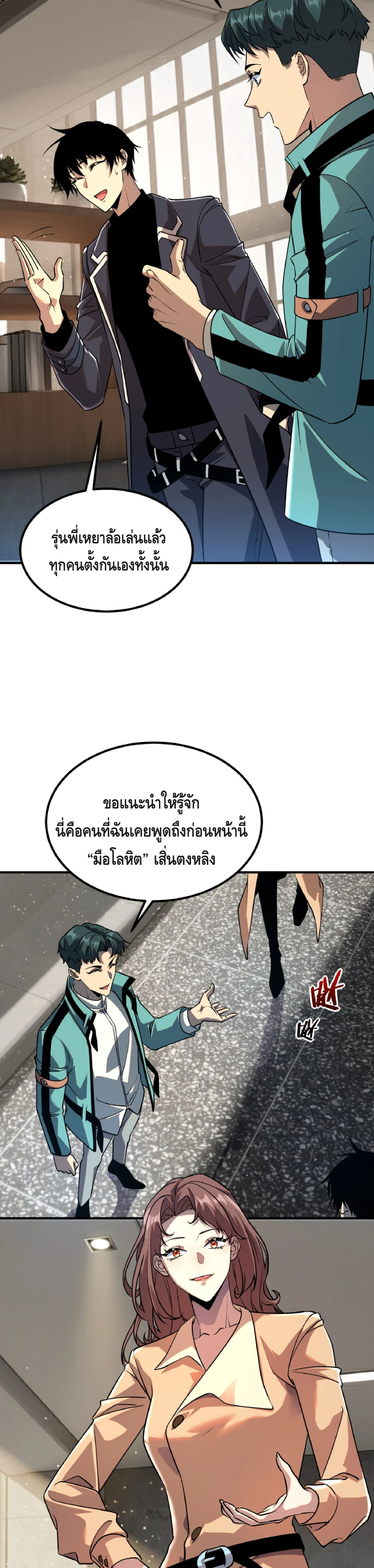 หน้า 22