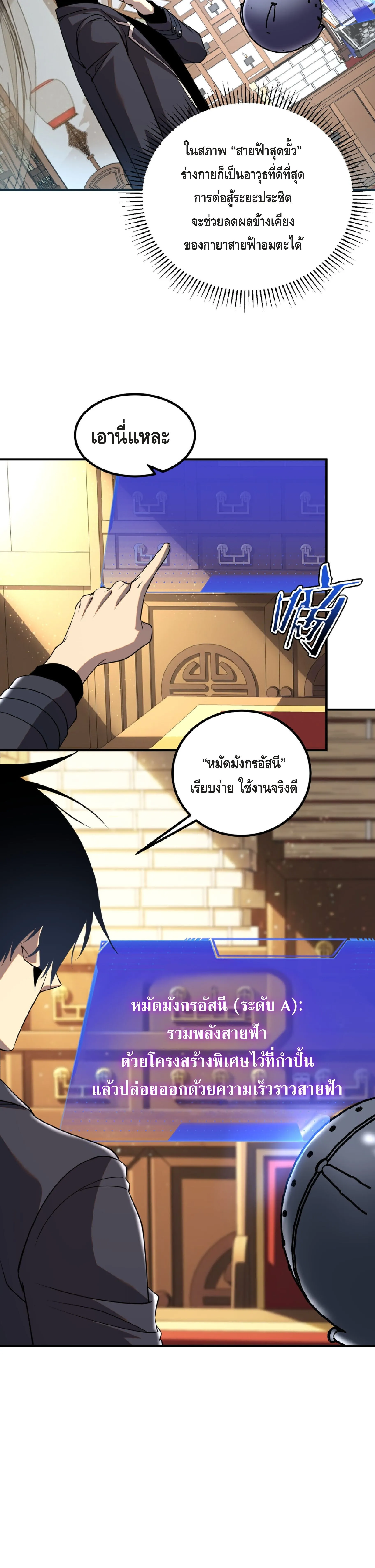 หน้า 28