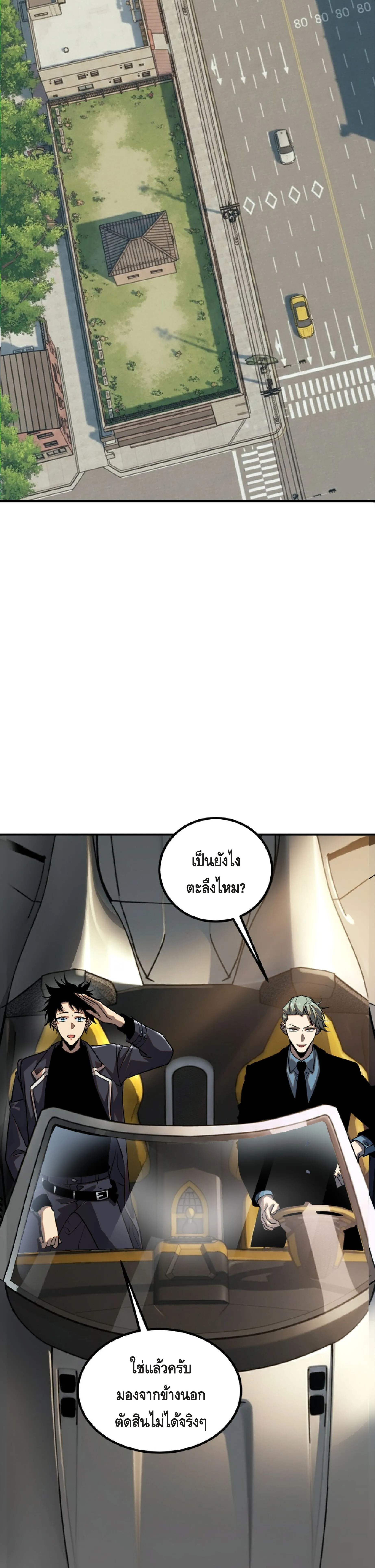 หน้า 27