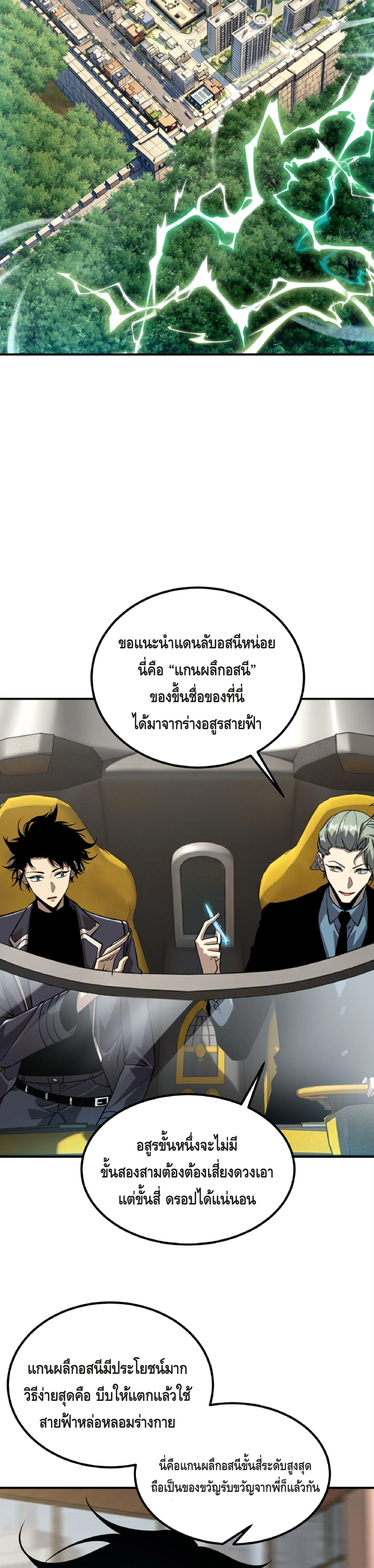 หน้า 30