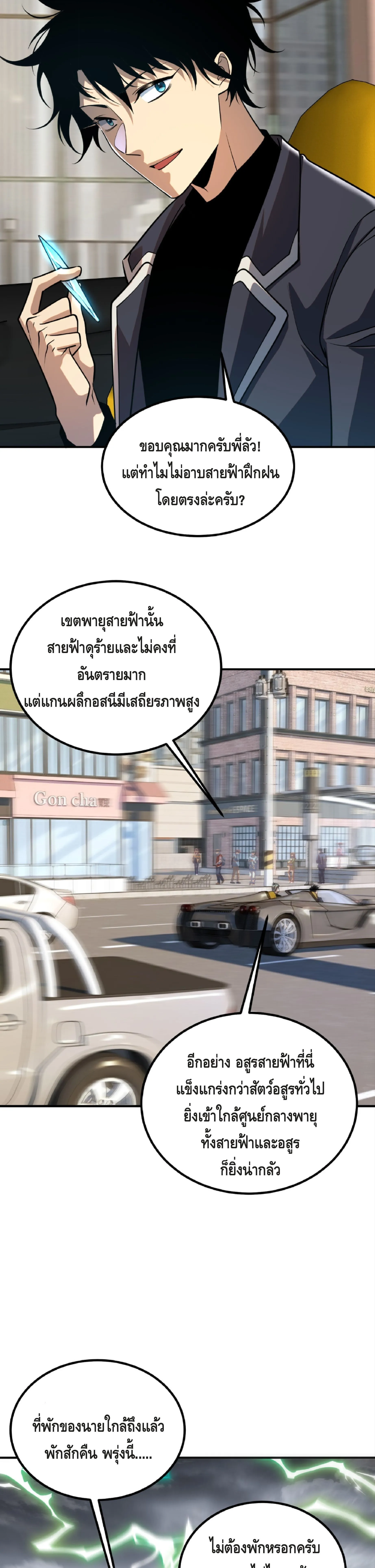หน้า 31