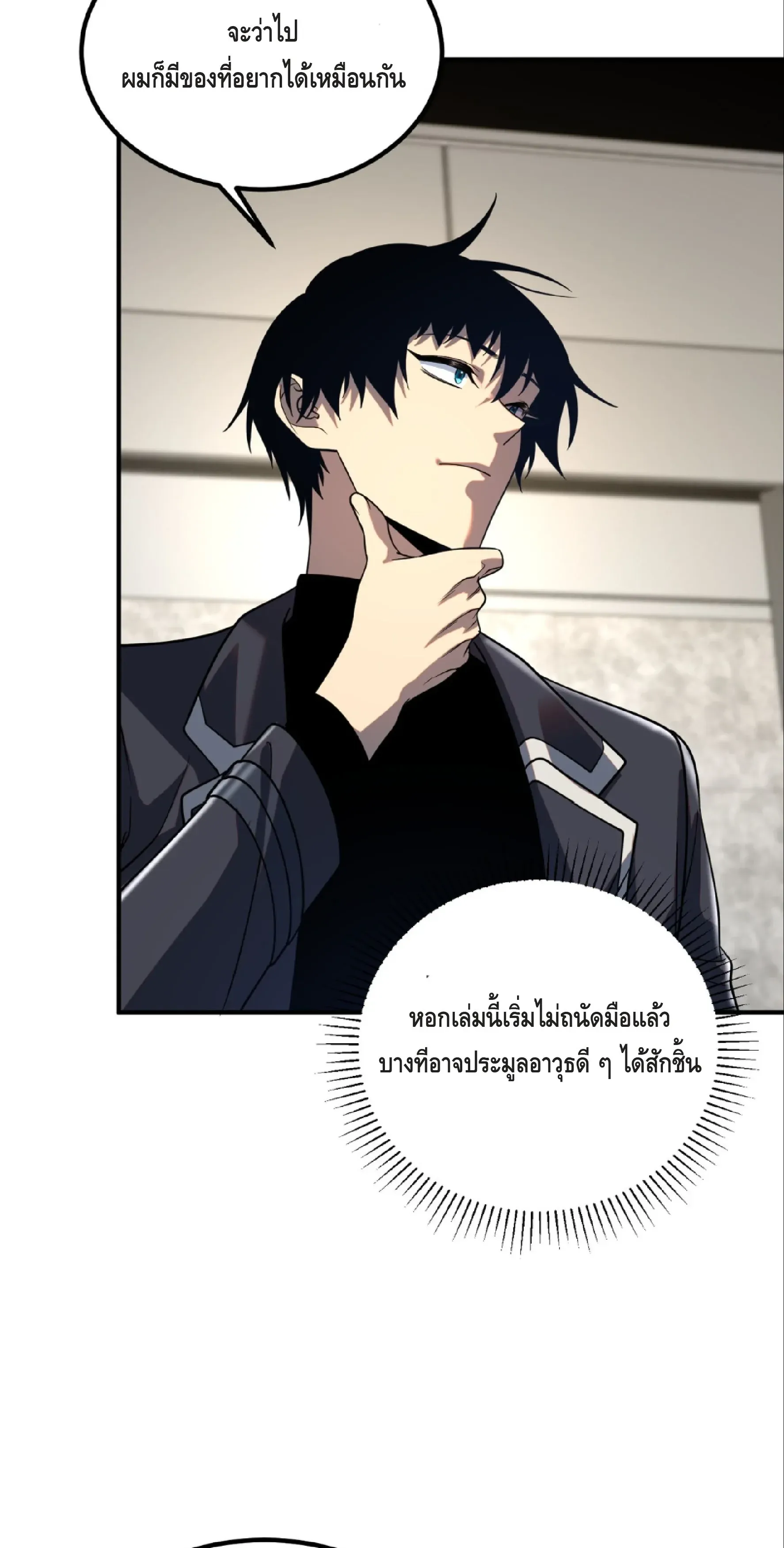 หน้า 25