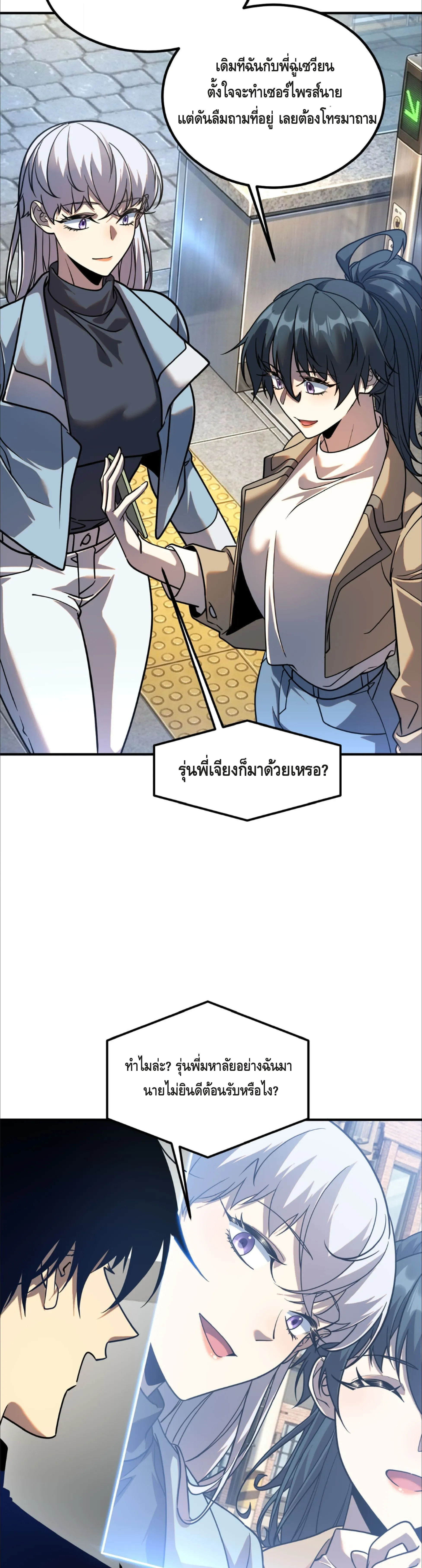 หน้า 7