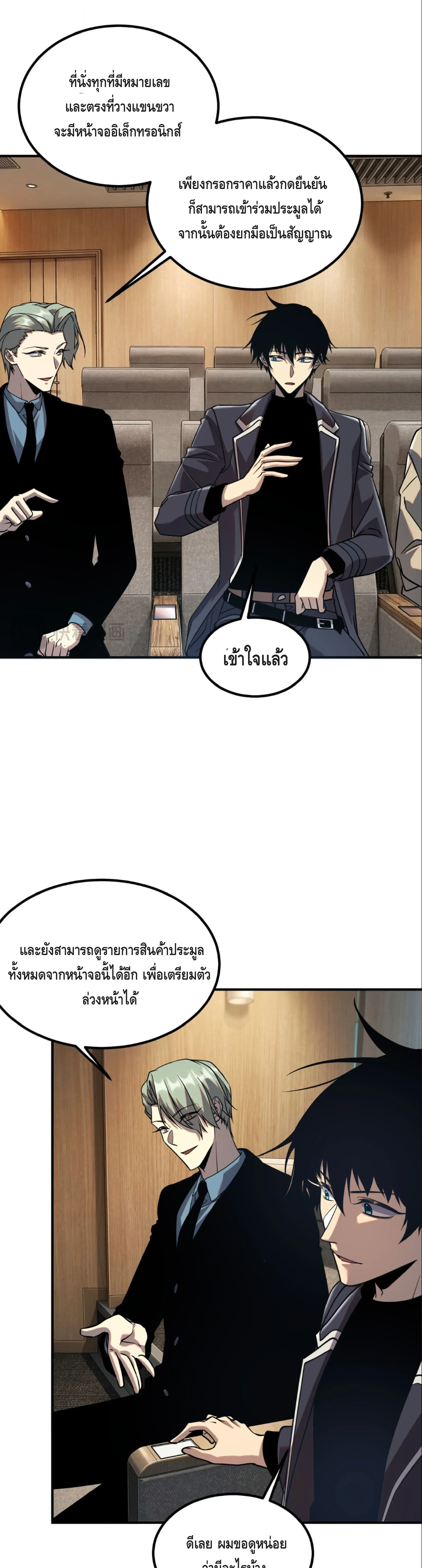 หน้า 27