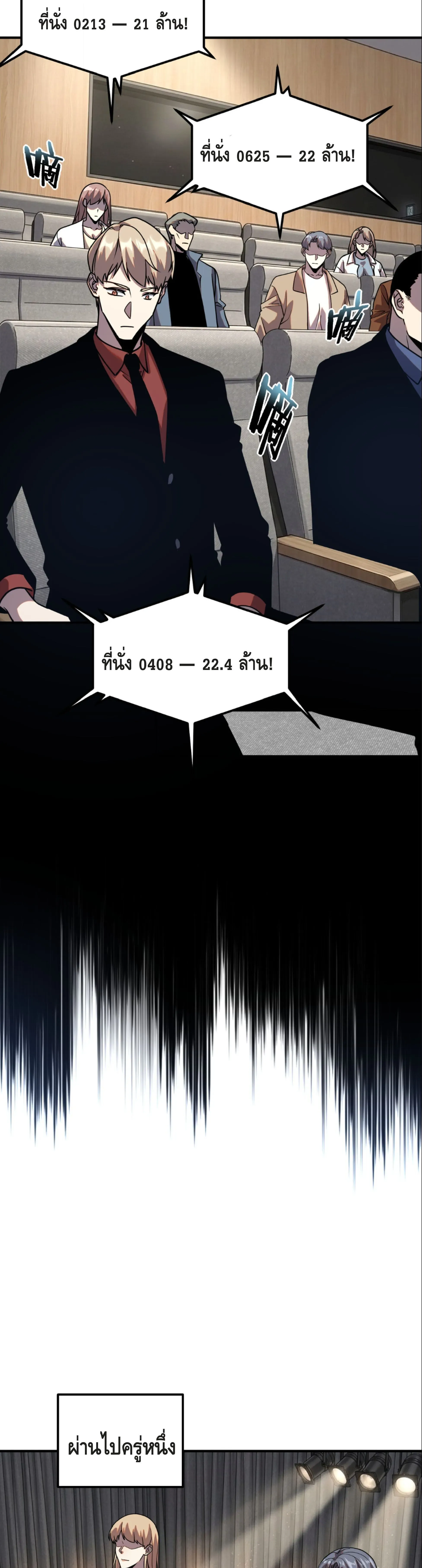 หน้า 31