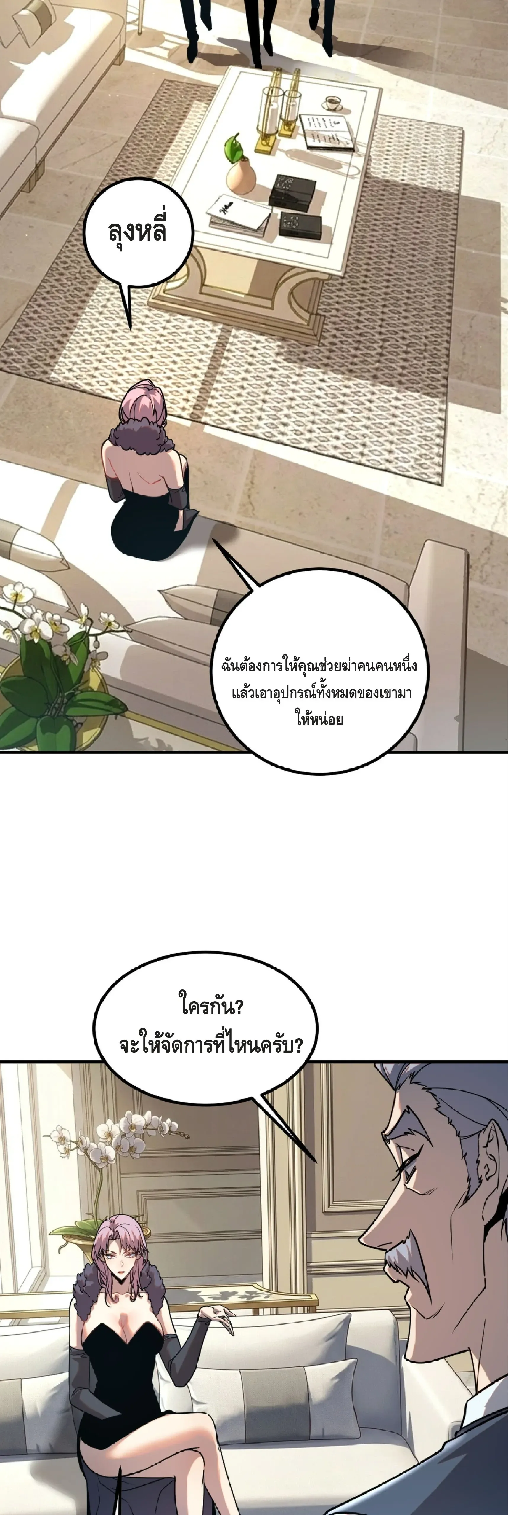 หน้า 31