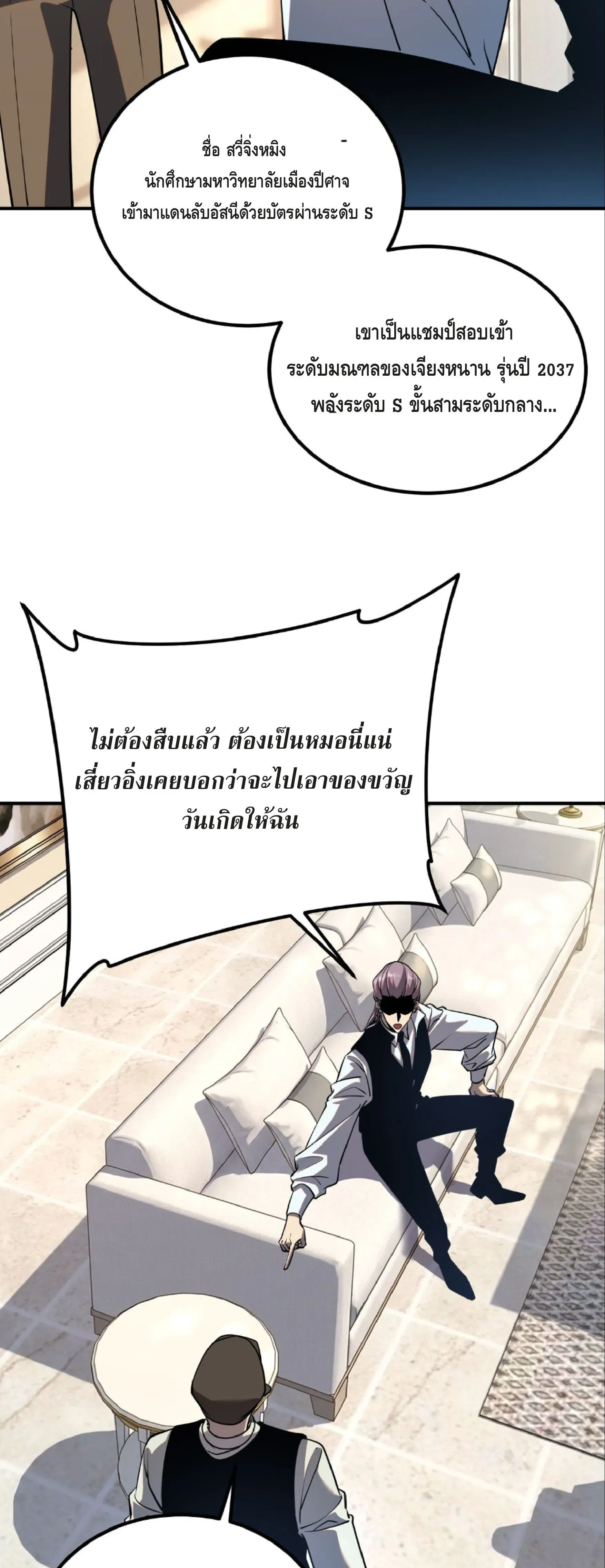 หน้า 27