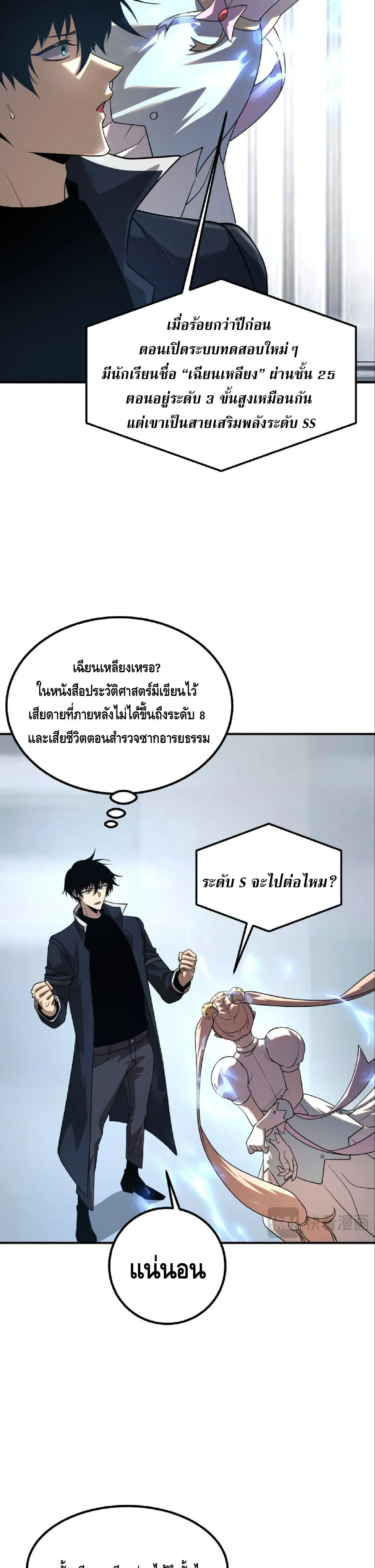 หน้า 22