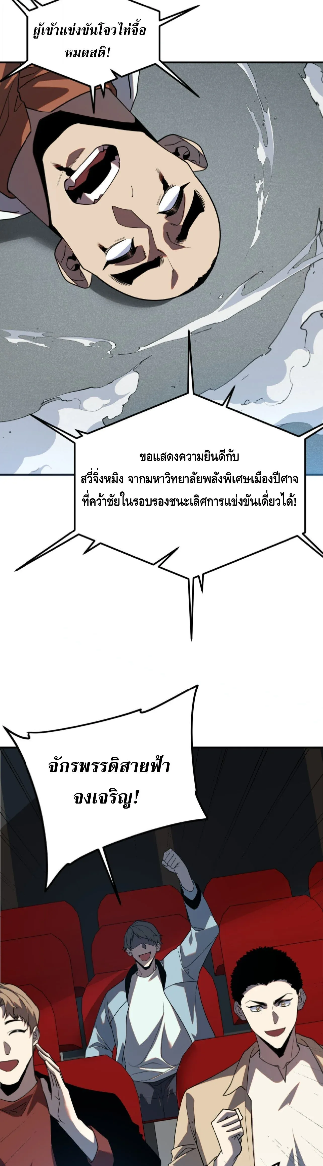 หน้า 29