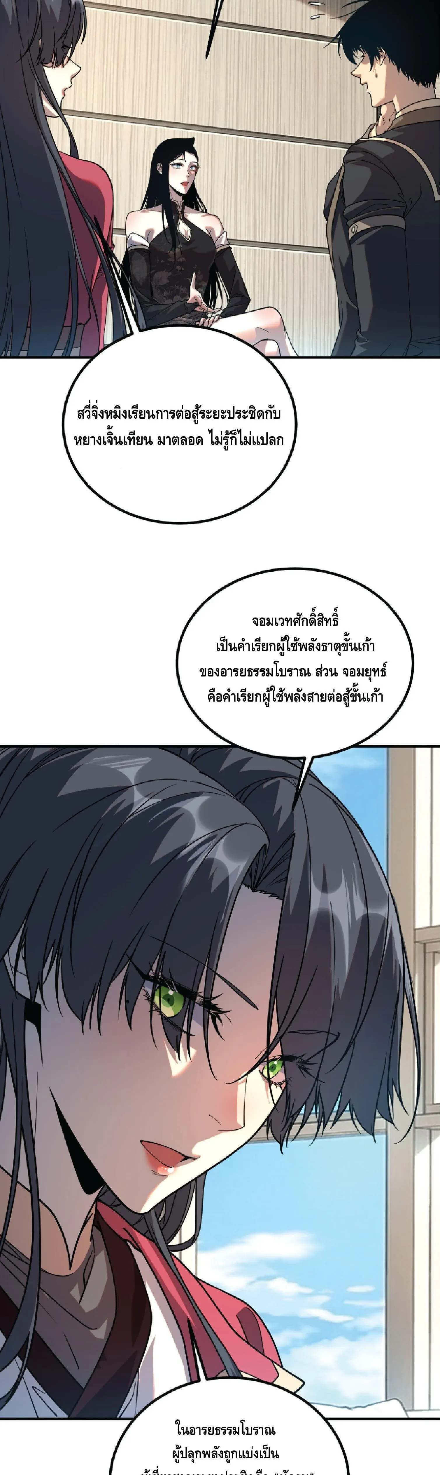 หน้า 26