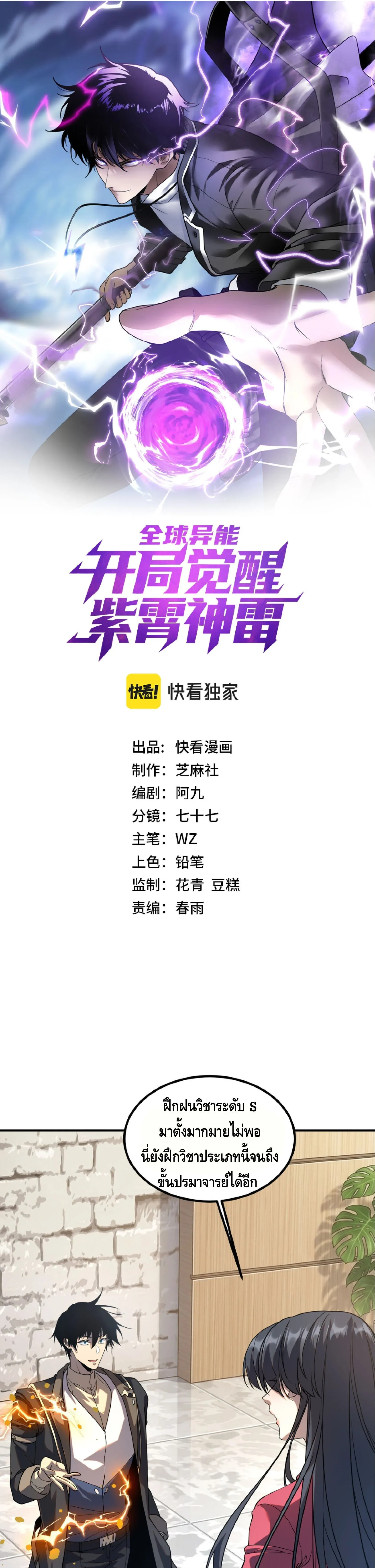 หน้า 1