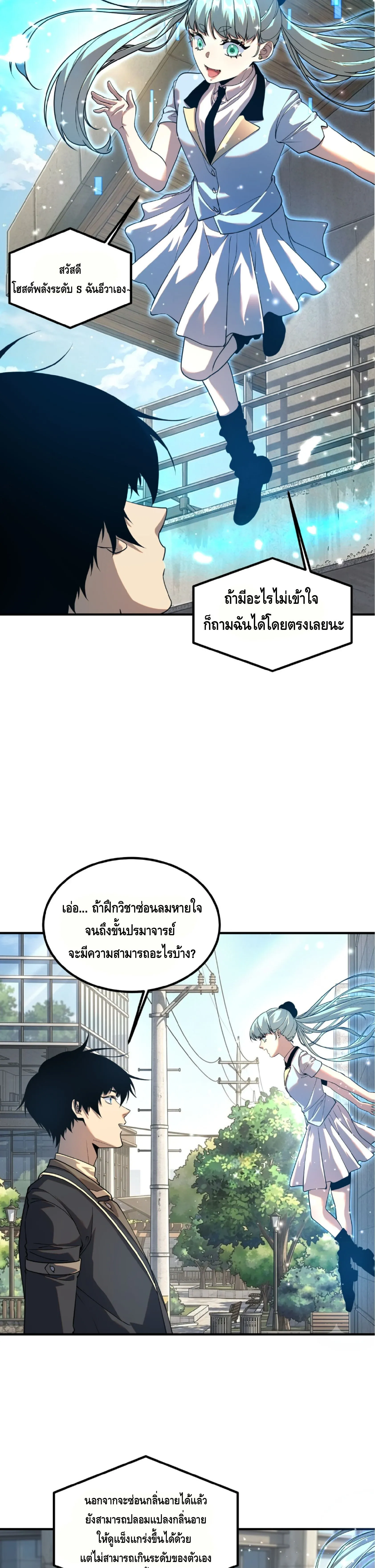 หน้า 7