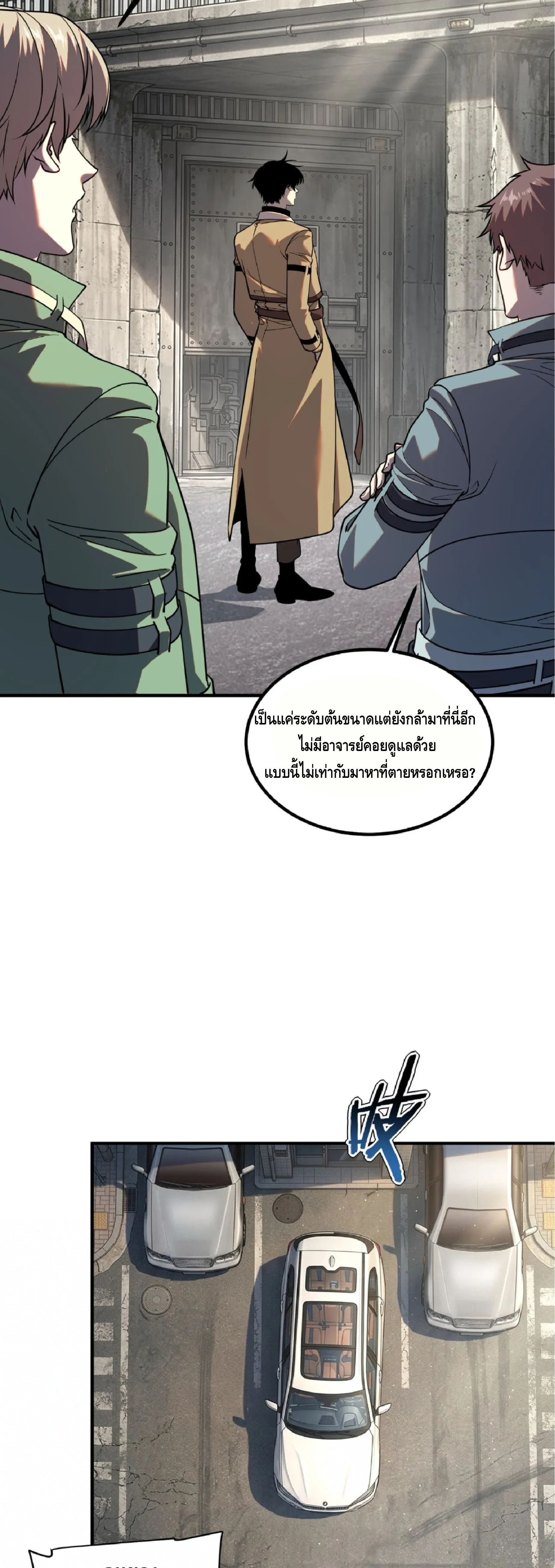 หน้า 30