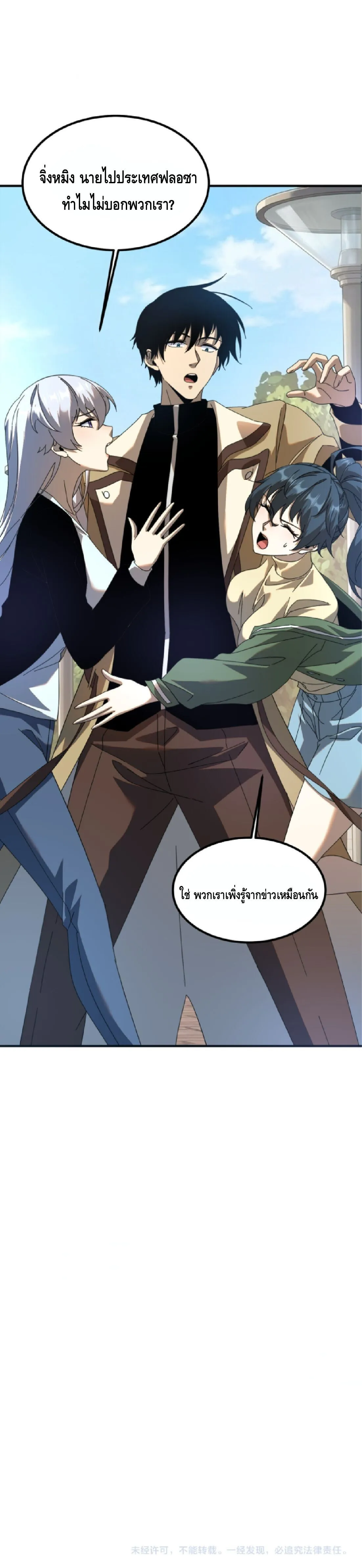 หน้า 30