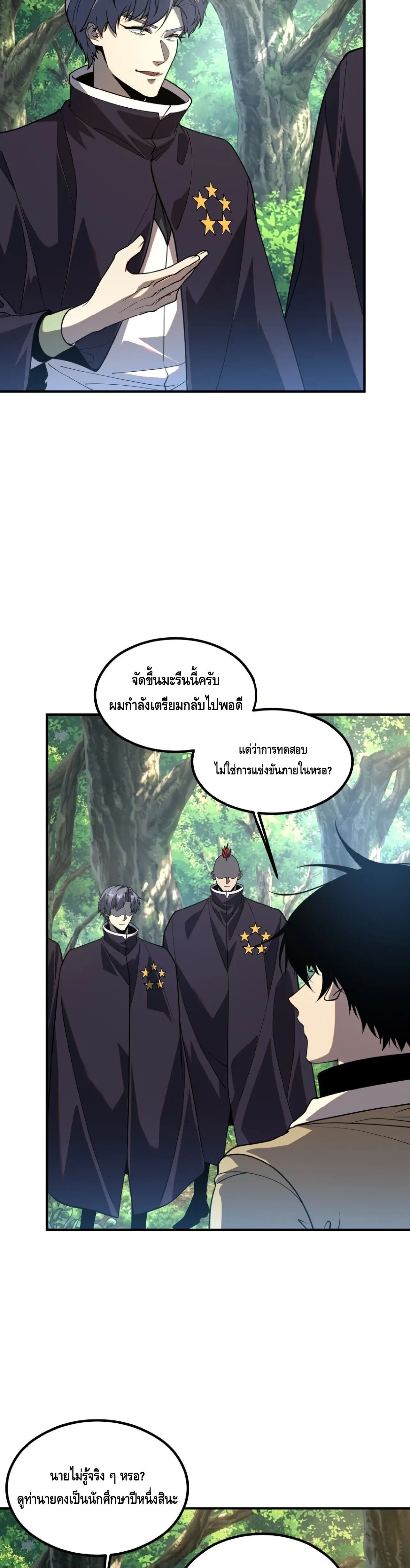 หน้า 27