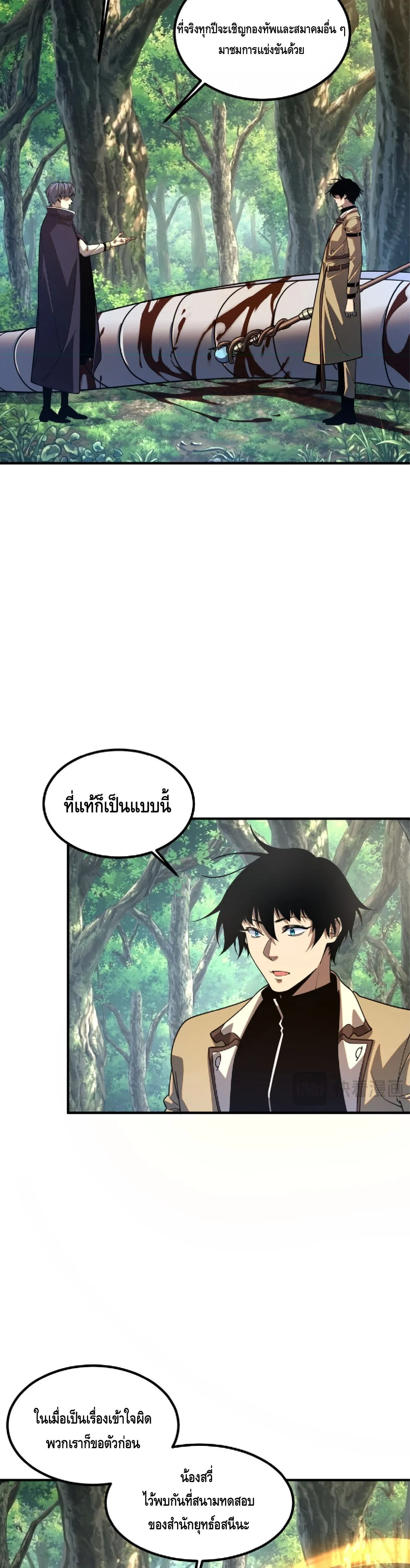 หน้า 28