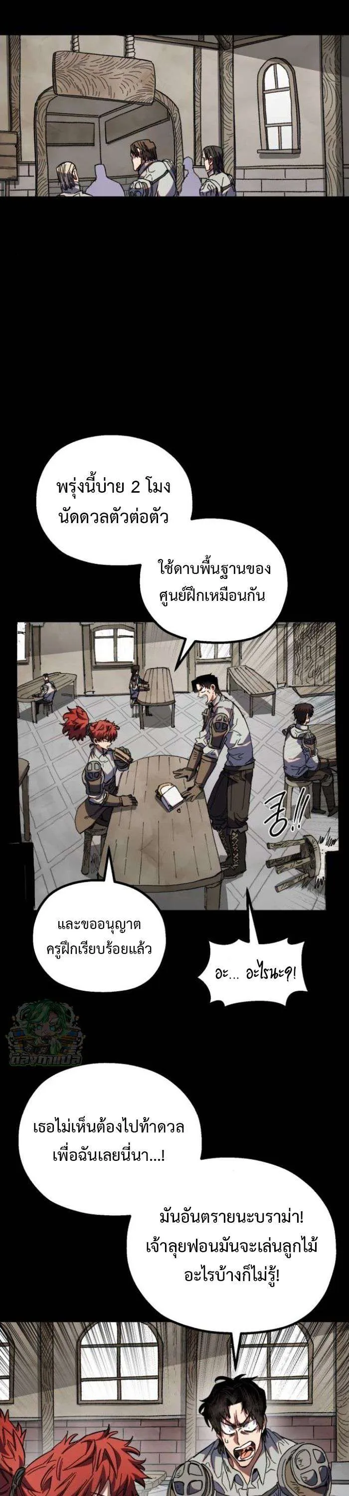 หน้า 21