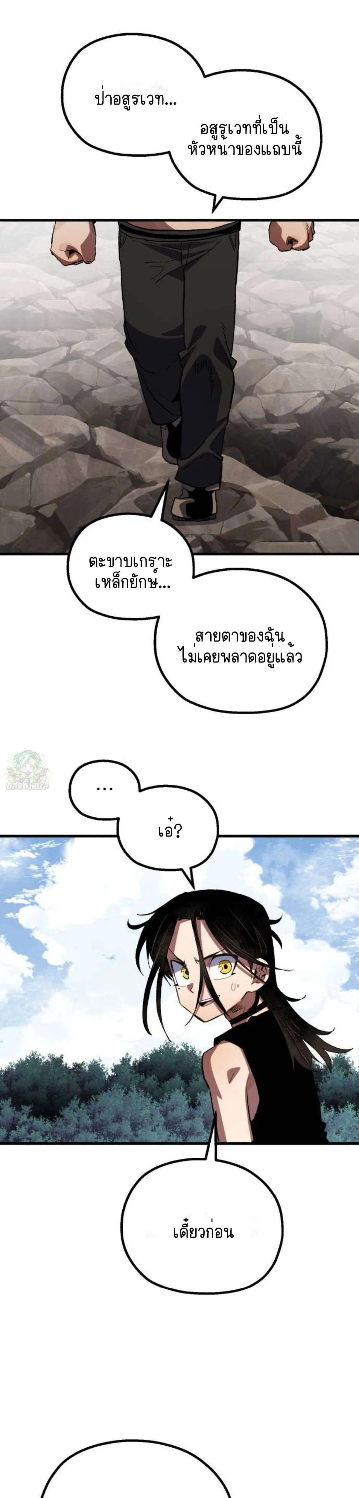 หน้า 31