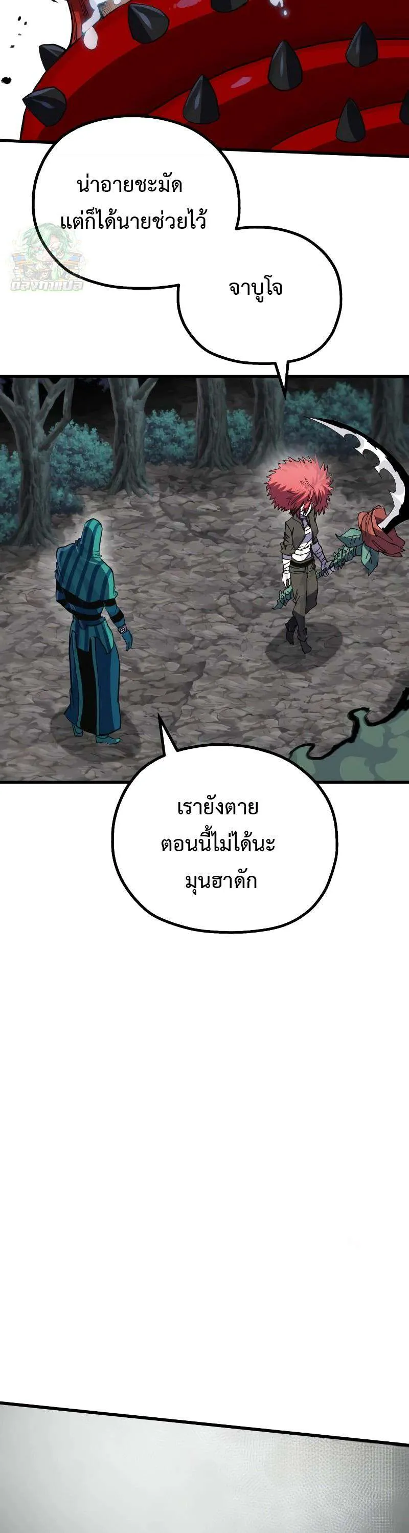 หน้า 39