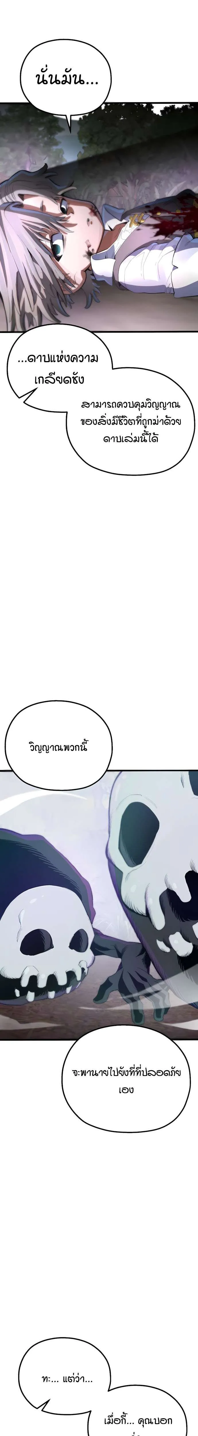 หน้า 71