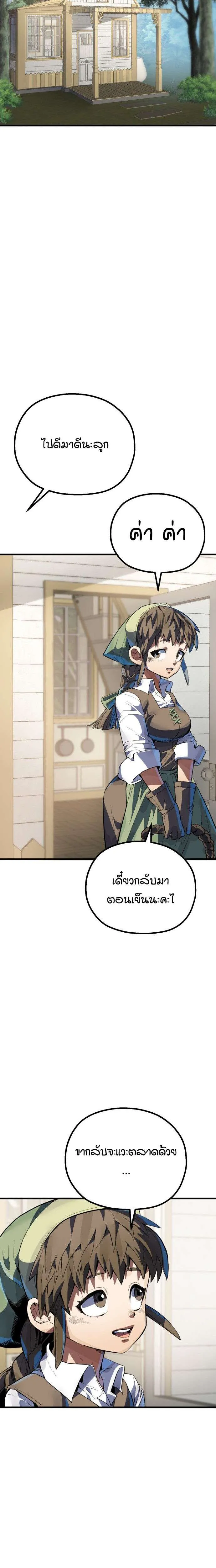 หน้า 83