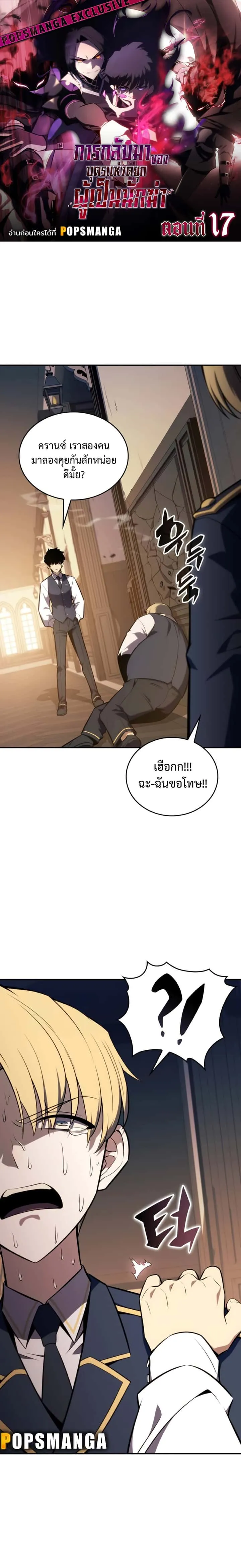 หน้า 1