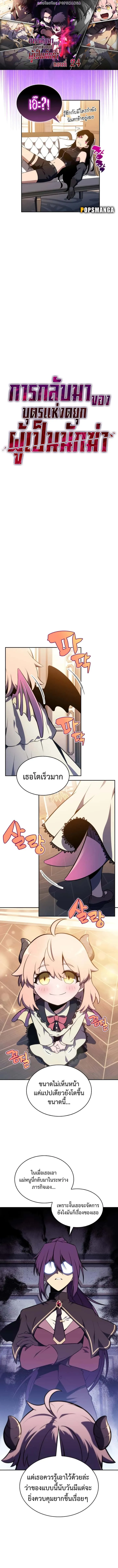 หน้า 1