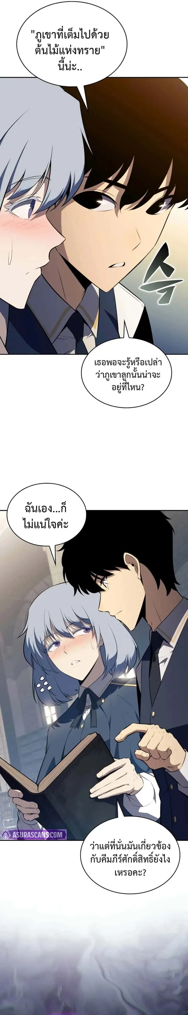 หน้า 33