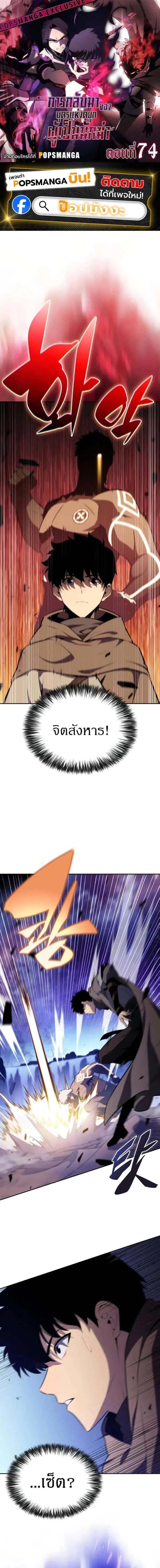 หน้า 1