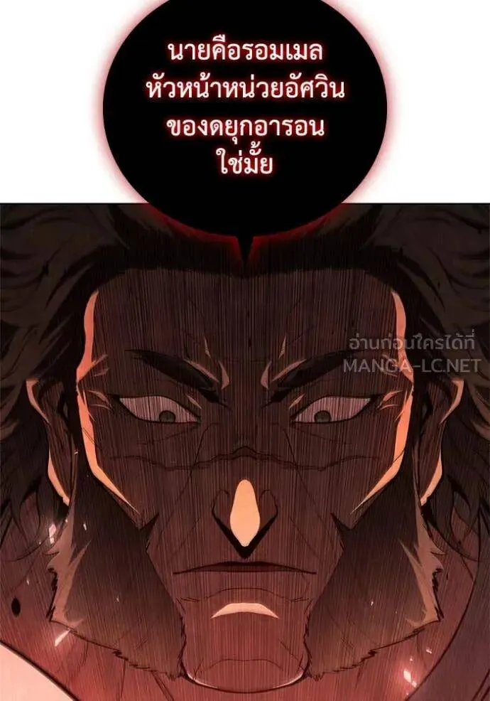 หน้า 104